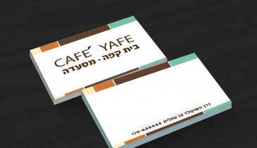 הכנסת דפים לאילוסטרייטור