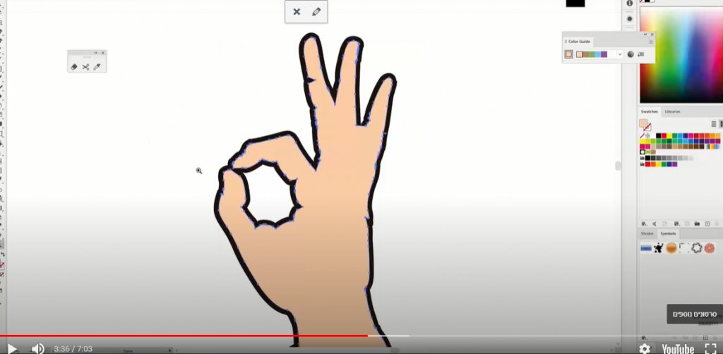 איך יוצרים עומק בציור דיגיטלי עבודה עם כלי מחק באילוסטרייטור
