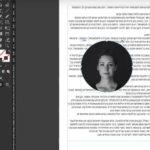 מדריך עבודה עם טקסט ותמונה באינדיזיין – אפקטים טקסט מסביב לצורה באינדיזיין