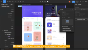 אילו מיומנויות לומדים בקורס תקשורת חזותית