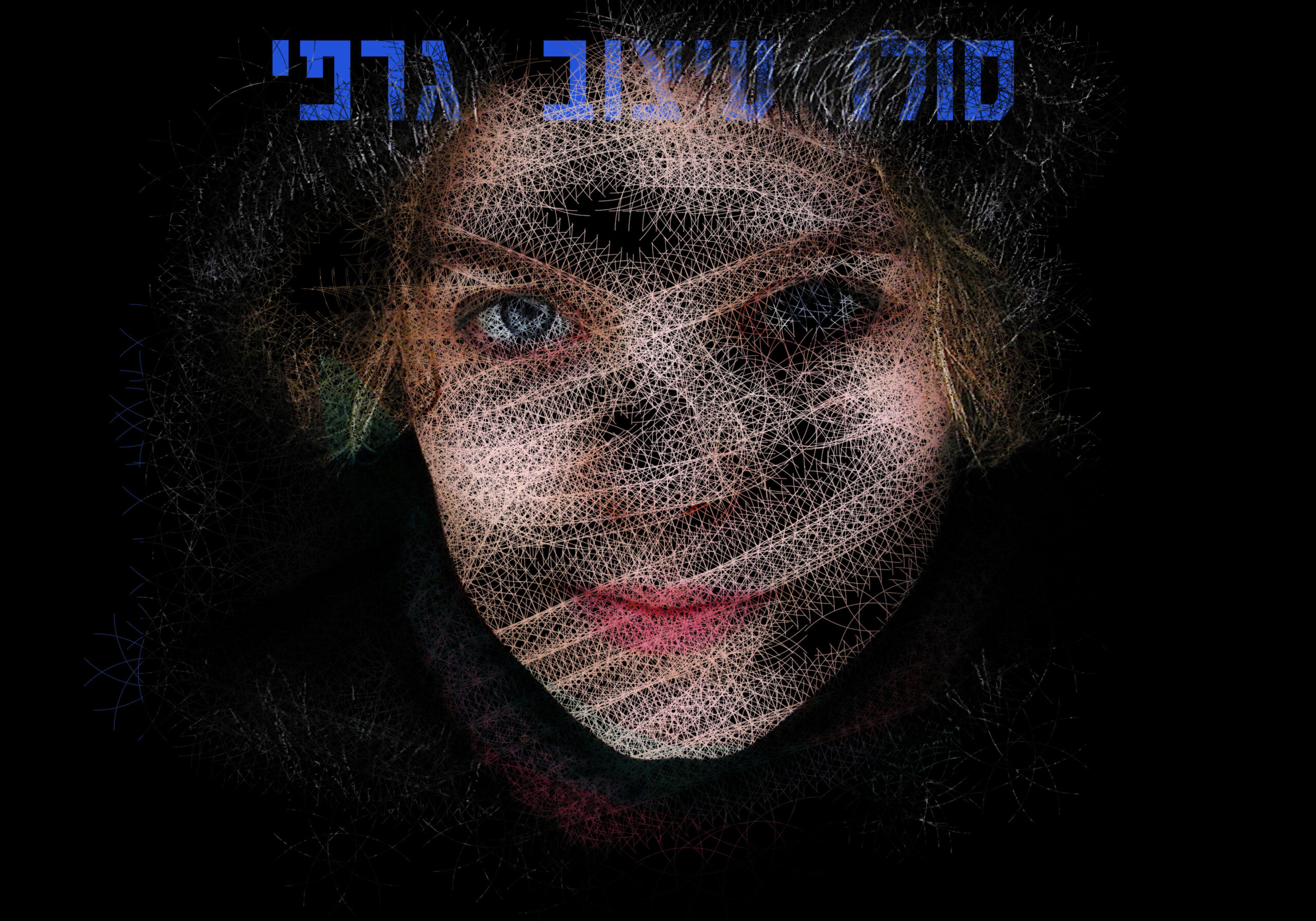 Read more about the article כמה זמן לוקח להשלים תואר בתקשורת חזותית?