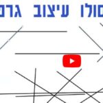 איך עושים קו בפוטושופ – אפקטים על קווים PHOTOSHOP