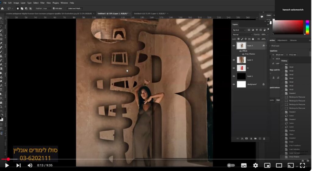 אפקטים על אותיות כתב בפוטושופ