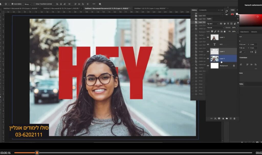 לימוד עיצוב גרפי חינם בפוטושופ דוגמא של שיעור איך להכניס טקסט מאחורי אישה עיצוב גרפי בפוטושופ