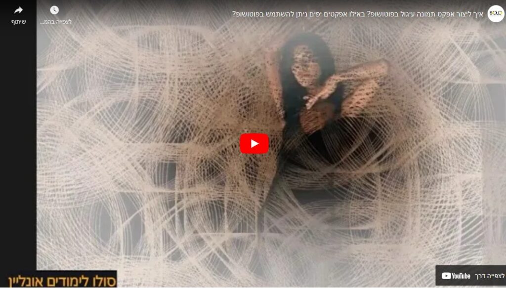 מהי הדרך הטובה ביותר להתחיל ללמוד עיצוב גרפי באופן עצמאי